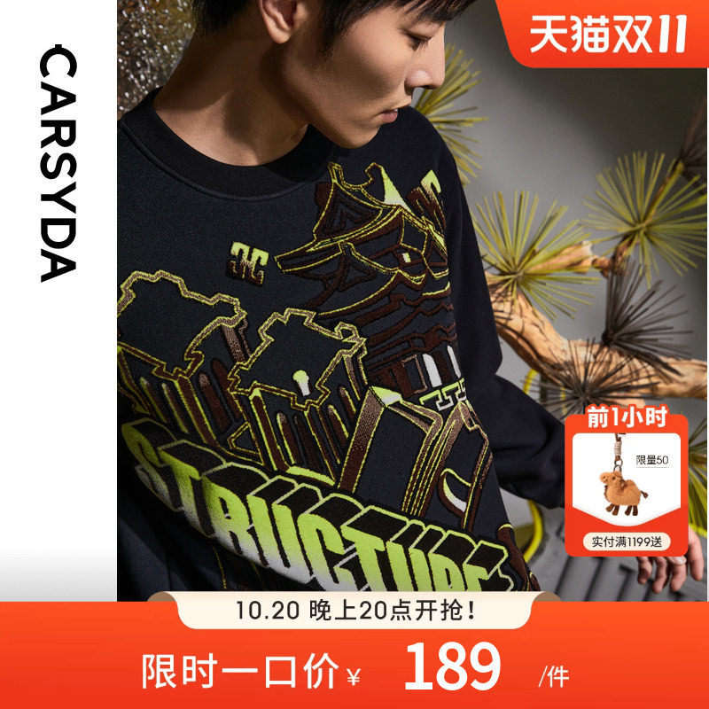 CARSYDA轻奢男装秋新款时尚潮流主题卫衣式100%羊毛衫