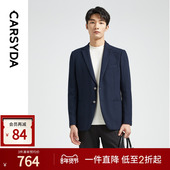 便西 珈仕达华夫格肌理3D针织轻套西男士 LEO MASTER进口面料