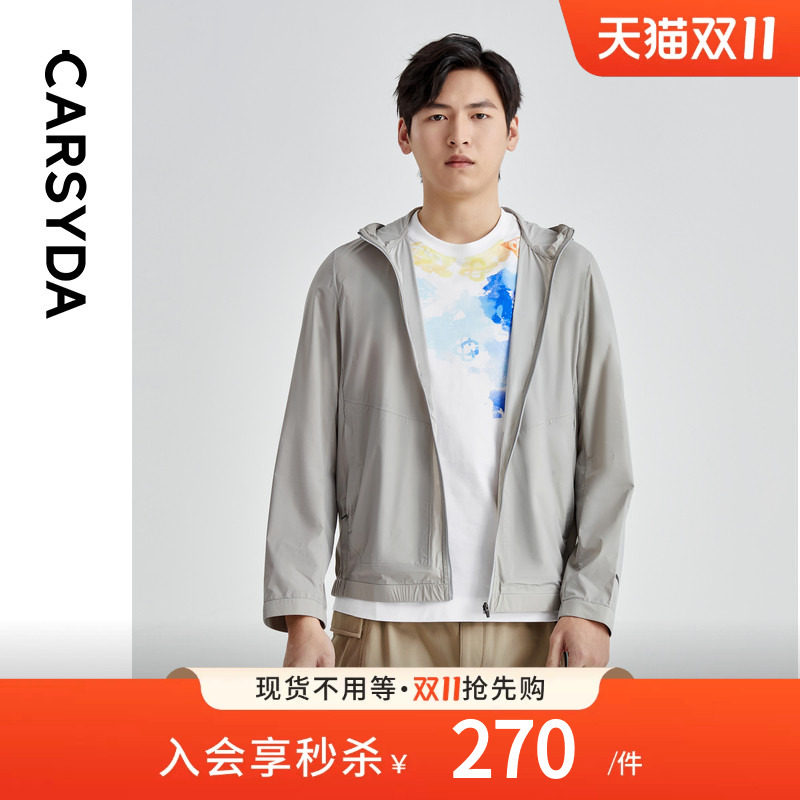 CARSYDA轻奢设计师男装外套新品简约便携夹克