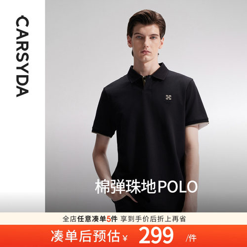 粗针TV领短袖polo时尚休闲夏季