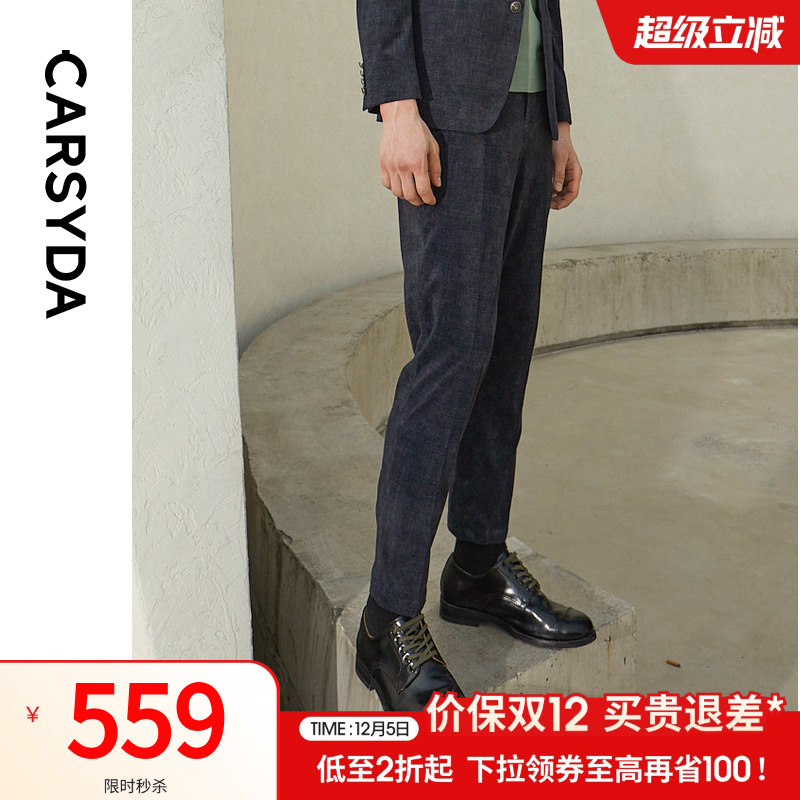 丝绒牛仔轻套西裤秋季新品