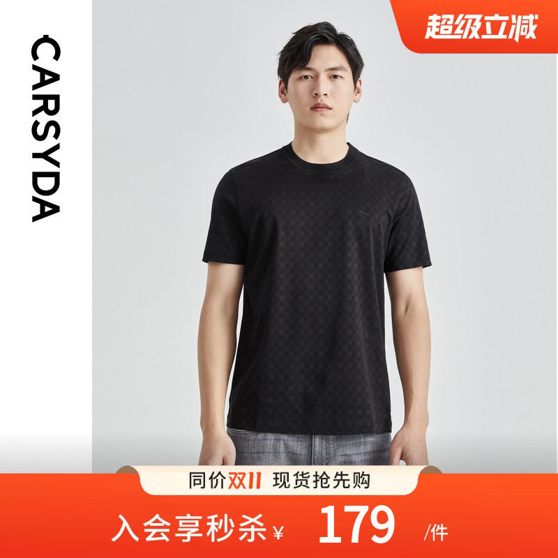 【甄选桑蚕丝棉】CARSYDA设计师男装夏季时尚棋盘格圆领短袖T恤