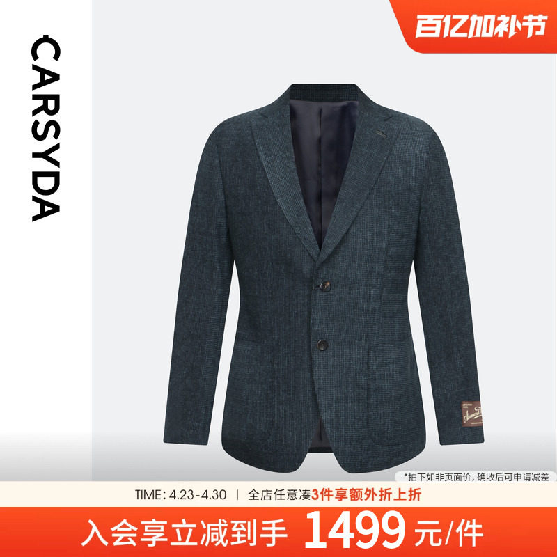 【品质羊毛国王绒】珈仕达新款奢华高级感云杉绿单西男士西服外套