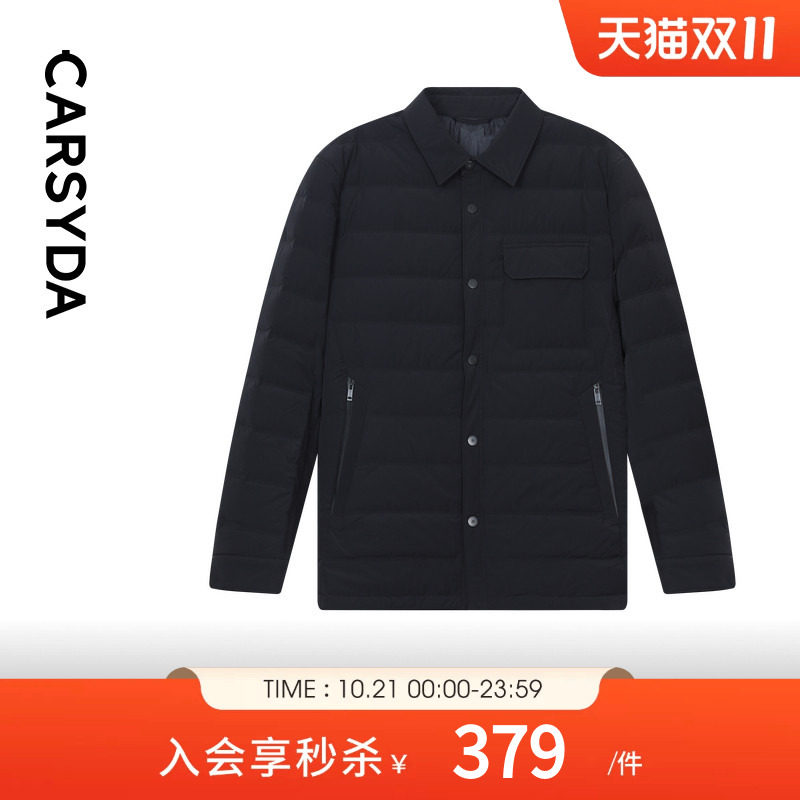 CARSYDA轻奢设计师男装外套工装衬衫式轻暖羽绒服