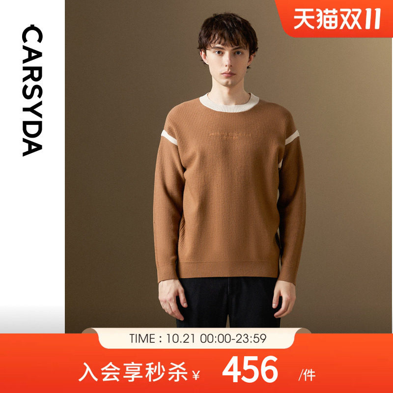 CARSYDA/珈仕达秋季新品男士简约字母撞色美拉德风品质羊毛针织衫