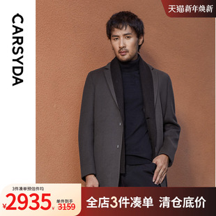 高级西装 秋冬新品 珈仕达男装 领100%羊毛大衣 可拆卸羽绒马甲