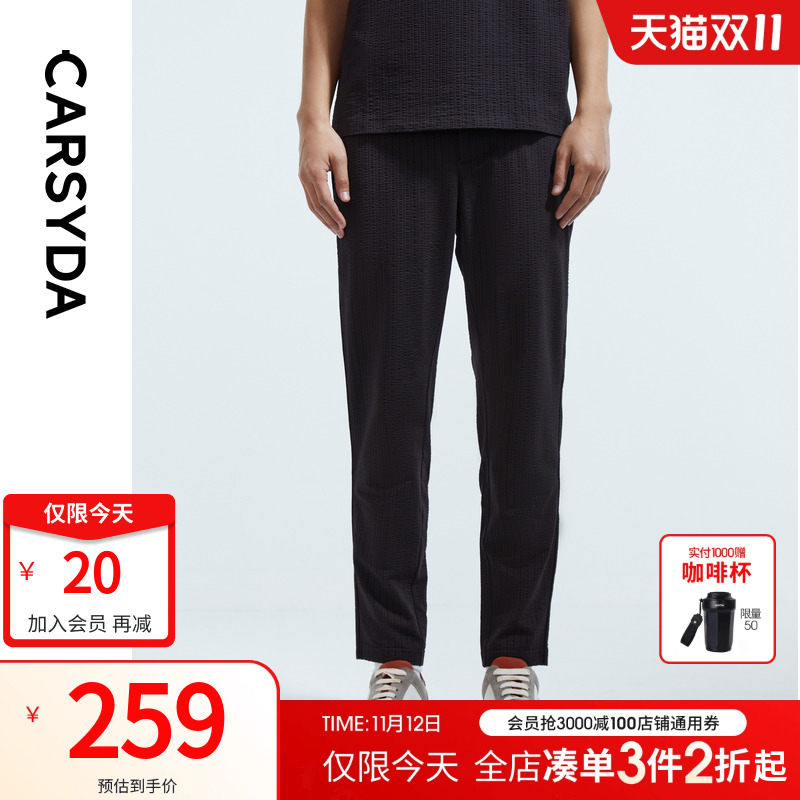 CARSYDA轻奢设计师男装品牌