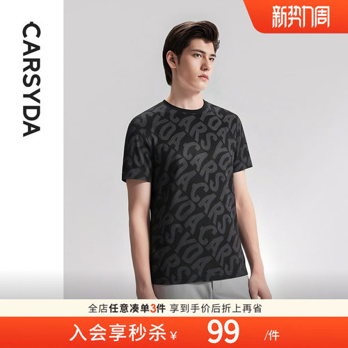 轻奢短袖设计师CARSYDA