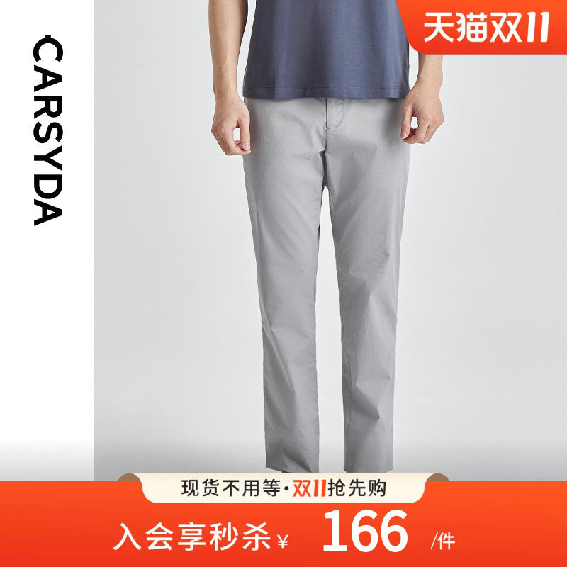 CARSYDA/珈仕达高端轻奢男装休闲裤 春季新款舒适棉弹九分裤