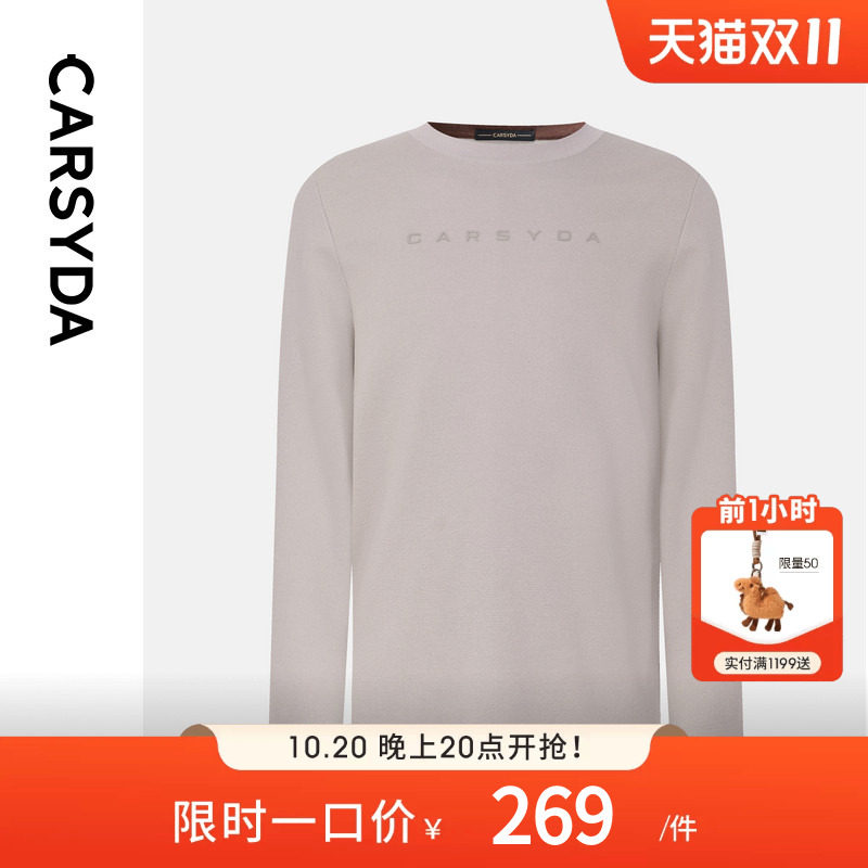 【100%羊毛】CARSYDA珈仕达男秋季时尚字母卫衣式圆领针织羊毛衫