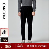 婚礼宴会意式 休闲轻套单西裤 新品 春秋款 品质丝绒 珈仕达男装