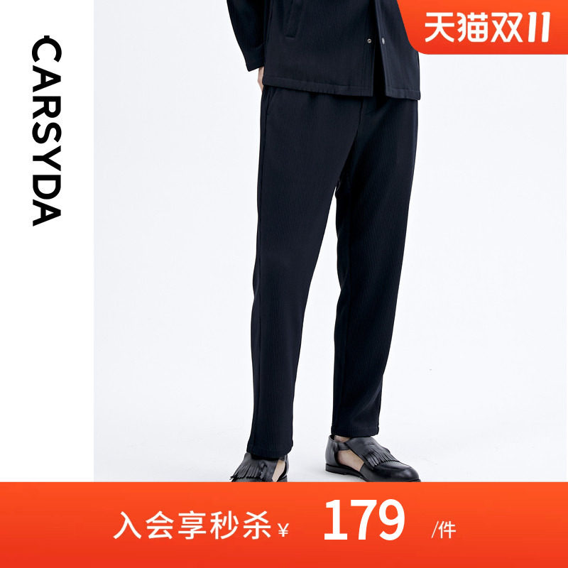 【纯手工三本皱】CARSYDA轻奢设计师休闲裤春新品潮流时装裤男