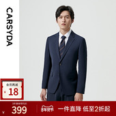 版 CARSYDA珈仕达新品 西服外套 通勤套西男士 修身 春秋款 时尚