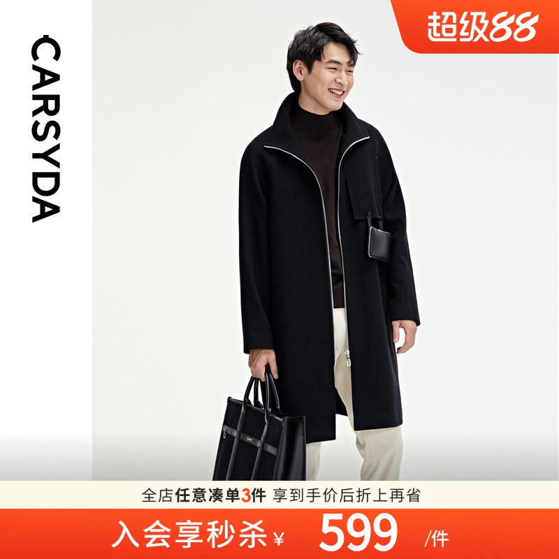 CARSYDA轻奢男装毛呢外套 秋冬新品时尚潮流百搭设计感羊毛大衣