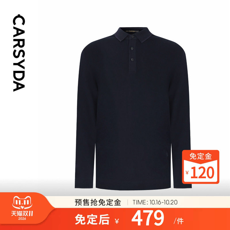CARSYDA珈仕达2026年秋季新品男士商务三粒扣polo领针织羊毛衫