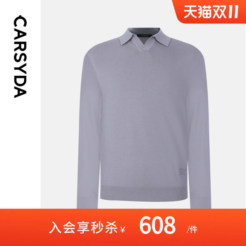 【品质羊毛羊绒】CARSYDA/珈仕达秋季新品男士海鸥领针织羊毛衫