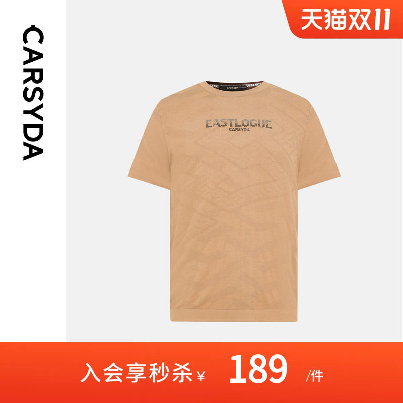 CARSYDA/珈仕达春夏新品男装时尚字母烫钻提花短袖针织衫