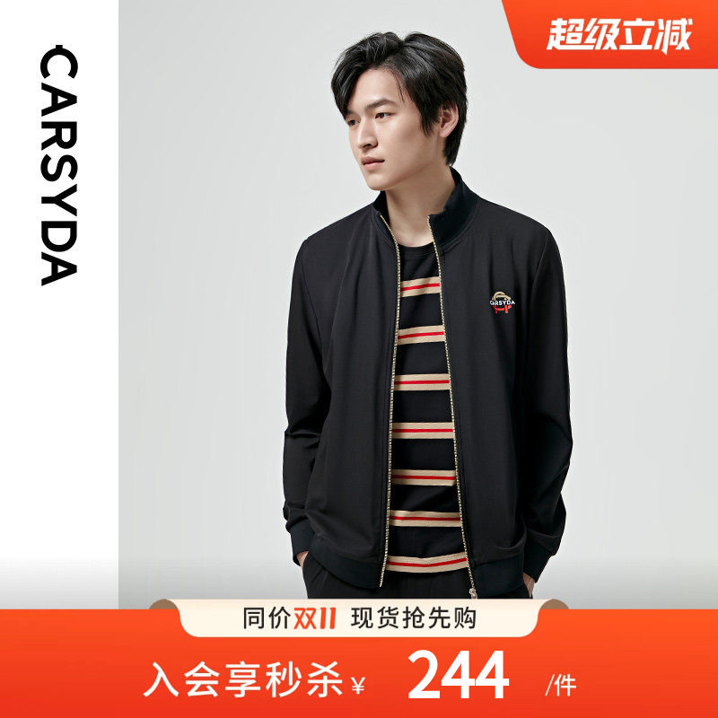 CARSYDA/珈仕达高端轻奢男装 春季新款运动黑色立领针织外套
