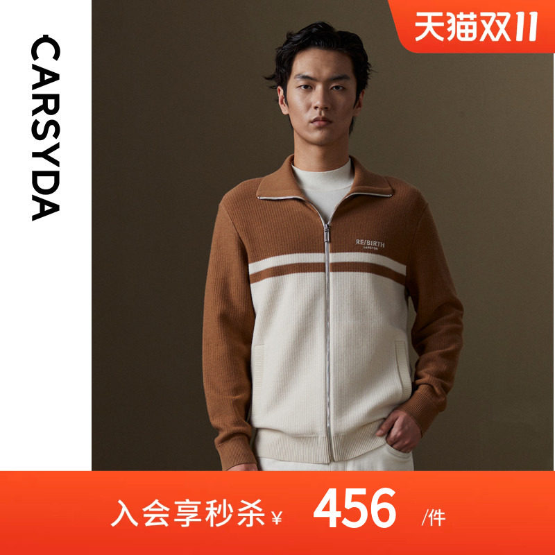 CARSYDA珈仕达男装秋季新品时尚美拉德撞色拉链翻领羊毛针织外套