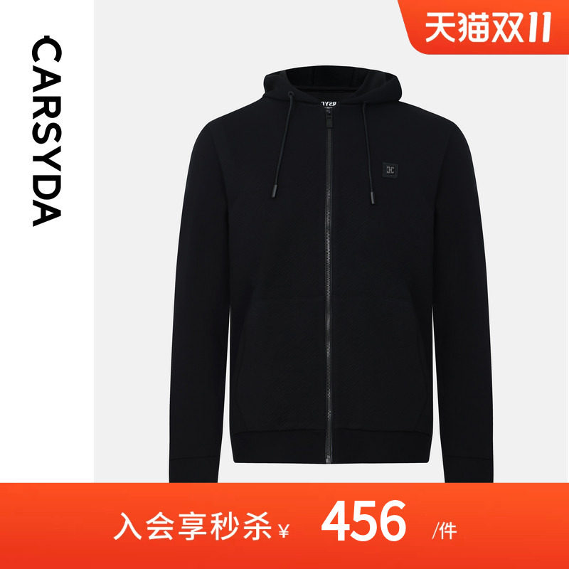 CARSYDA/珈仕达2026年秋季新品运动风肌理感条纹休闲连帽男士外套