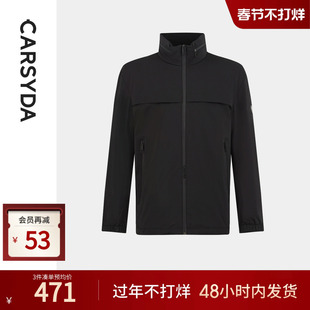 CARSYDA珈仕达轻奢男装秋新品锦氨易打理时尚微户外轻薄棉服夹克