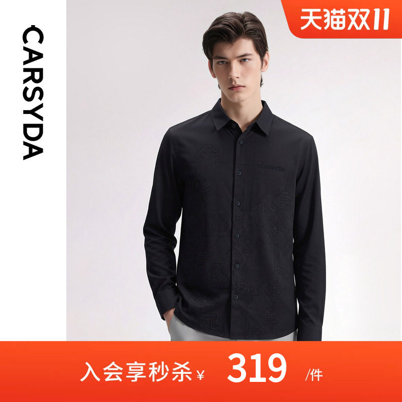 【360云感面料】CARSYDA男装秋冬新品弹力休闲衬衫