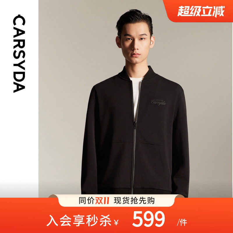 CARSYDA珈仕达轻奢男装秋季新品轻运动徽章棒球服外套