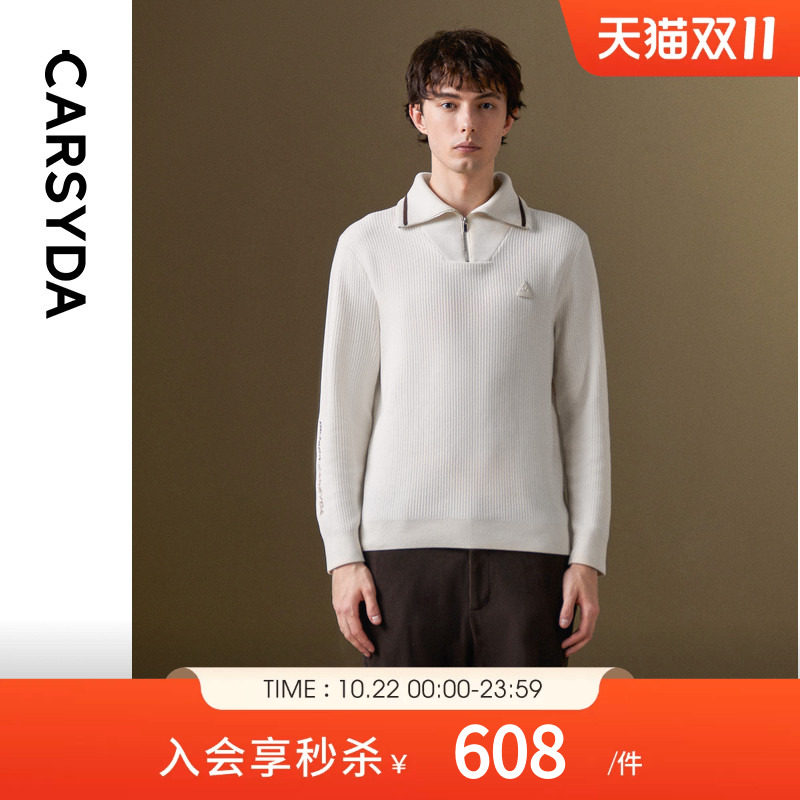 CARSYDA珈仕达男装秋季时尚撞色拉链翻领休闲运动风羊毛针织衫