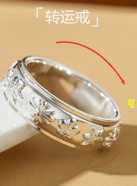 999纯银克罗风格转动戒指高级感个性潮可旋转解压食指环创意闭口