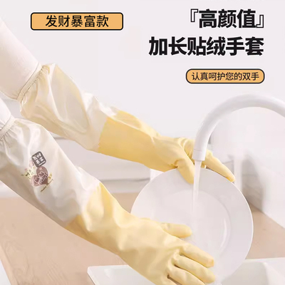 【2025新款上市】东方红秋冬手套