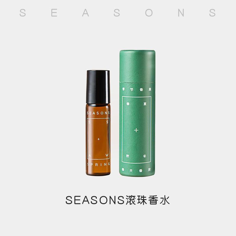 seasons季节香薰春日之森香水