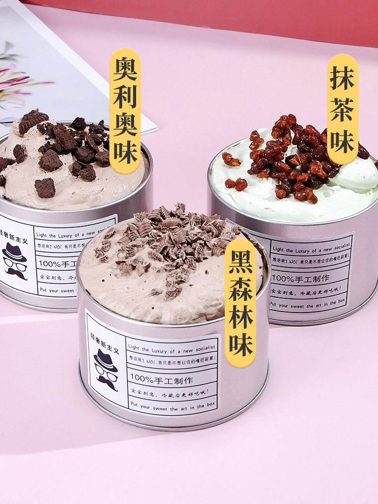 比美味盒子蛋糕千层奶油抹茶奥利奥巧克力网红小吃零食蛋糕甜品