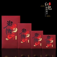 С Новой свадьбой новая свадьба