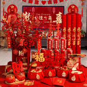 用品大全 搬家入宅仪式 乔迁之喜装 饰入伙新居布置全套客厅摆件套装