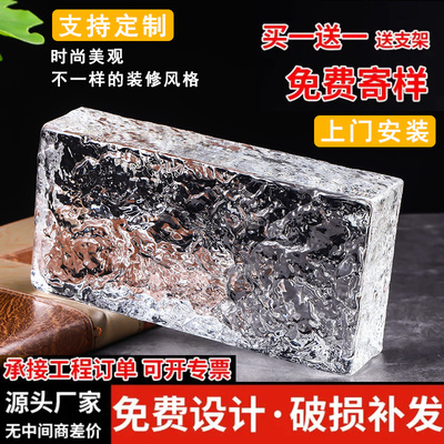 超白透明玻璃砖水晶砖隔断墙