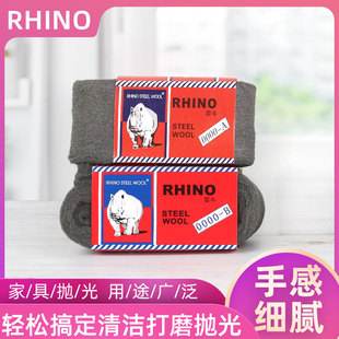 超细划痕大理石汽车抛光钢丝棉家具维修打磨钢丝绒除砂纸金属玻璃