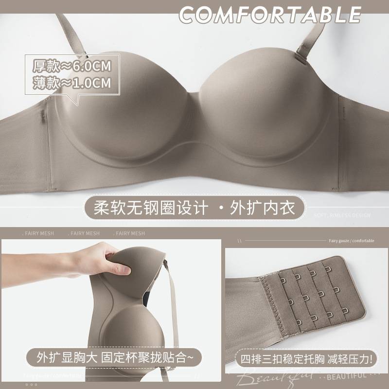 夏季无痕半杯外扩型胸漫画胸聚拢