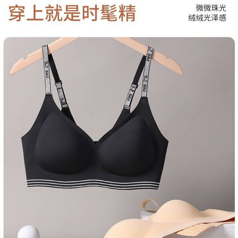 夏季薄款小胸凉感透气无痕内衣女