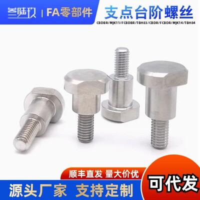 CBDW/FCBDW81012-5678