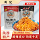 正宗擀面皮陕西宝鸡岐山西安特产小吃红油麻酱凉皮速食食品面拌面