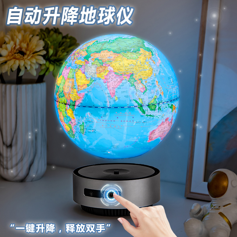 倍时光磁悬浮AR地球仪摆件办公室