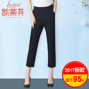 凯蒂芬黑色西装裤女夏七分裤2017新款裤子休闲裤通勤直筒高腰小脚