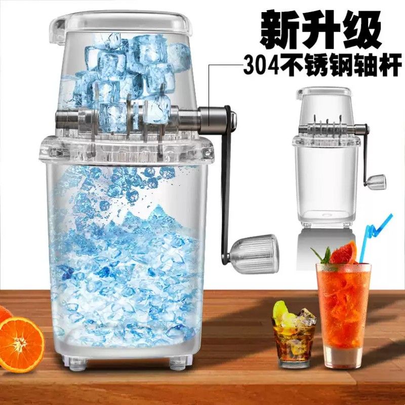 刨冰机家用小型冰沙机颗粒沙冰碎冰神器商用摆摊雹冰机手动碎冰机