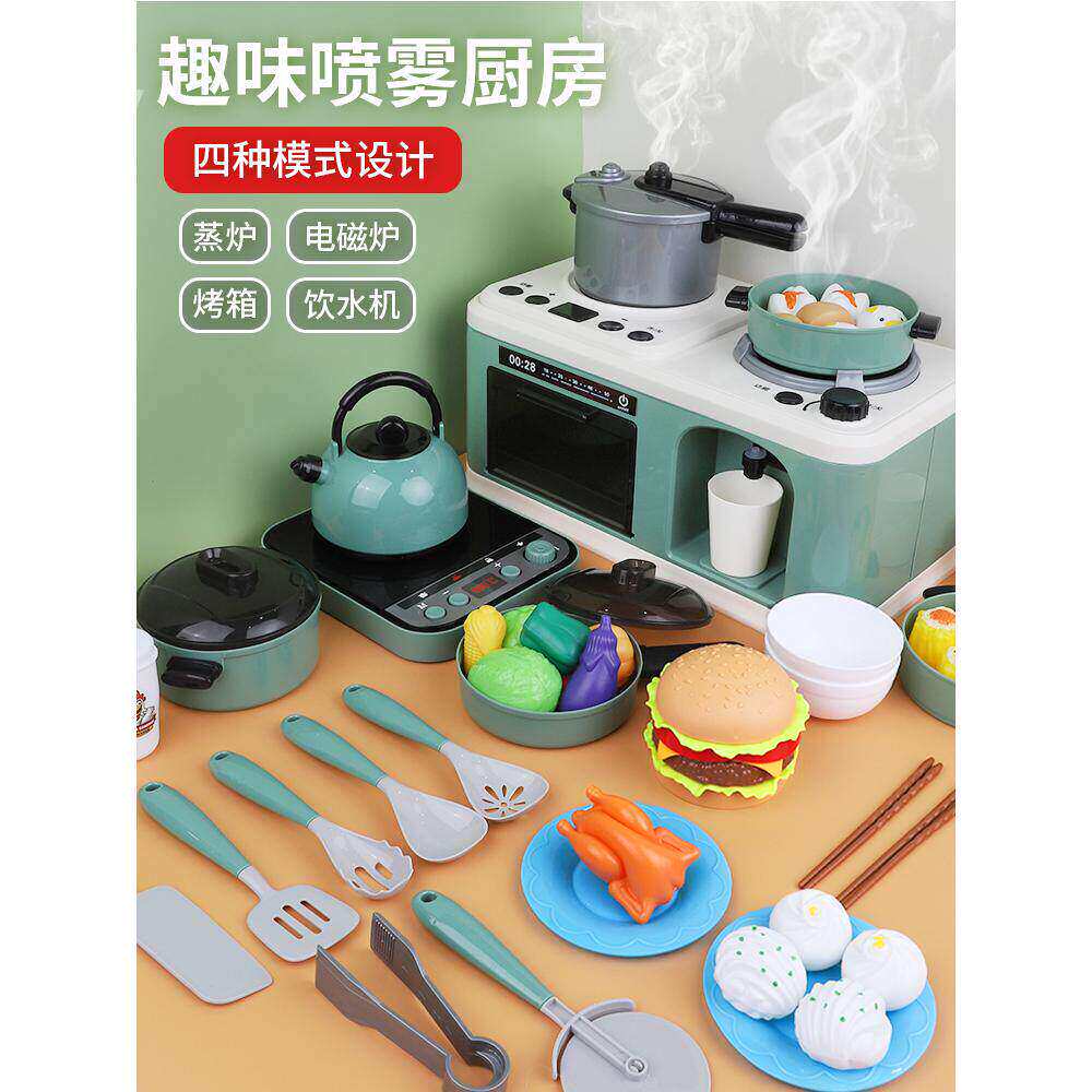 儿童厨房做饭玩具全套仿真趣味喷雾小灶台男孩女孩宝宝过家家煮饭