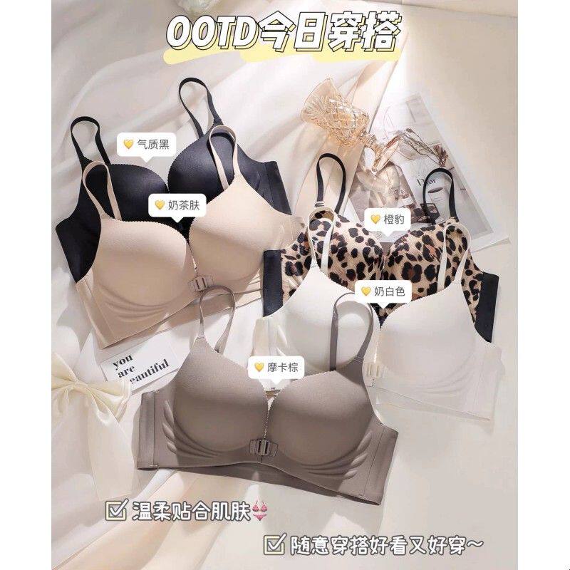 原版前扣美背内衣女无痕光面性感小胸聚拢无钢圈收副乳防下垂文胸