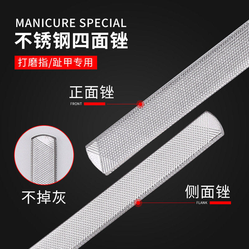 不锈钢指甲锉美甲修甲工具打磨砂挫条厚硬指甲双面挫刀神器家用灰