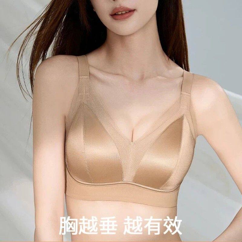 内衣女大胸显小聚拢薄款无钢圈收副乳上托舒适丝绸缎面调整型文胸
