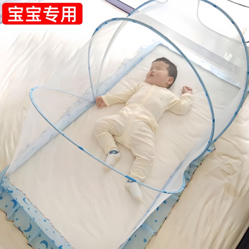 婴儿专用小蚊帐可折叠儿童床全罩式通用新生婴幼儿宝宝床上防蚊罩