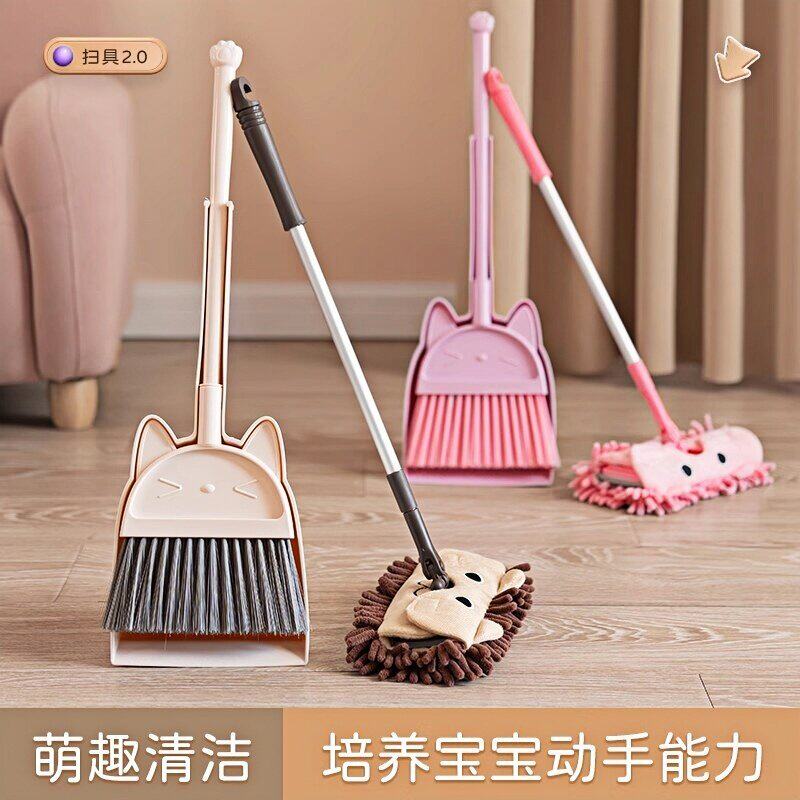 儿童专用扫把簸箕套装宝宝玩具过家家小孩扫地笤帚扫帚迷你小拖把
