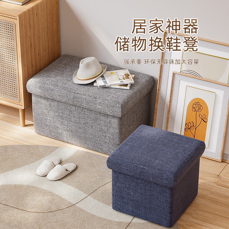可坐收纳凳换鞋凳鞋柜收纳超大储物凳家用多功能可折叠沙发长条凳